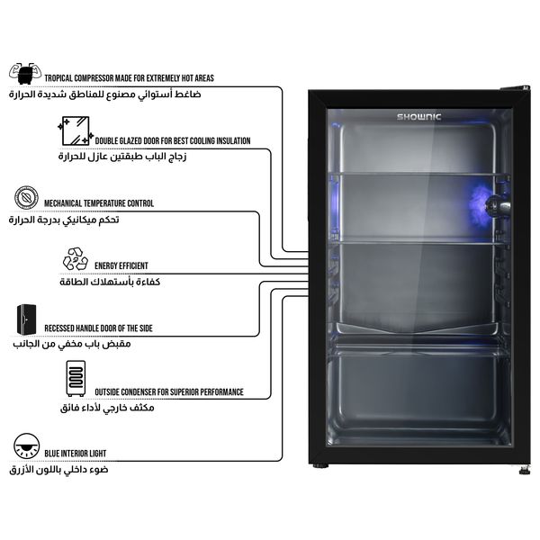  Shownic RL-130MB - Beverage Cooler - Black 