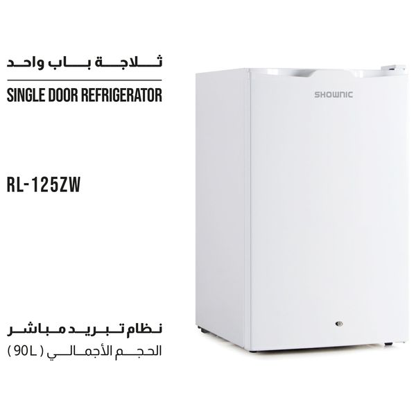  ثلاجة شونك ذات الباب الواحد - 5 قدم - RL-125ZW - ابيض 