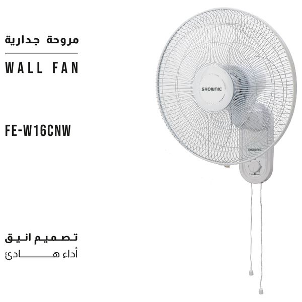  Shonk FE-W16CNW - Wall Fan - 16 Inch - 3 Speeds - Copper Motor - White 