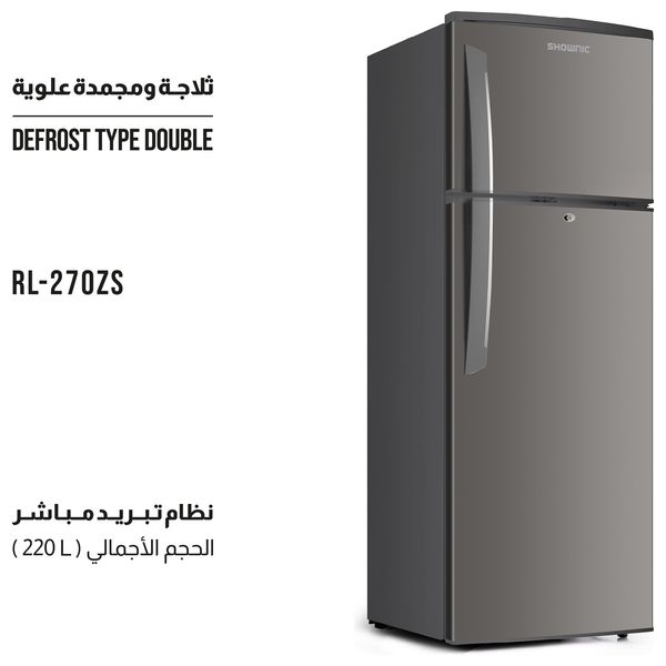  ثلاجة شونك بابين - 220 لتر - RF-DFT2701W - رماي 