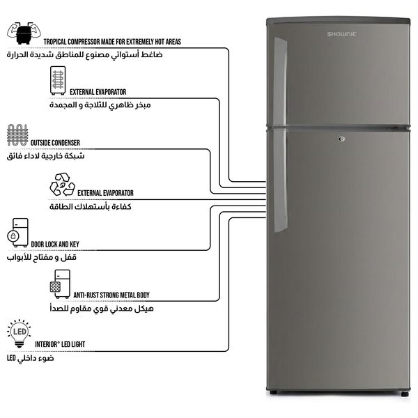  ثلاجة شونك بابين - 220 لتر - RF-DFT2701W - رماي 