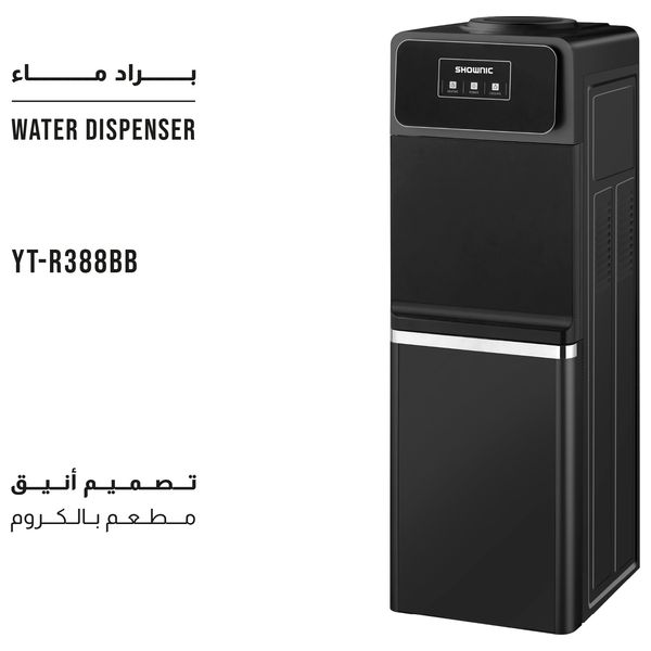  Shownic YT-R388BB - Water Dispenser with Refrigerator - Black 