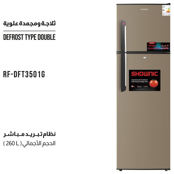  Shownic RF-DFT3501G - Top Mount Refrigerator - 10 ft - 260 L - Gold 