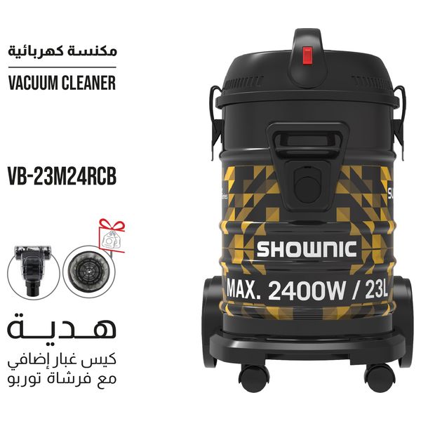  مكنسة شونك اسطوانية - 23 لتر - 2400 واط  - VB-23M24RCB - أسود 