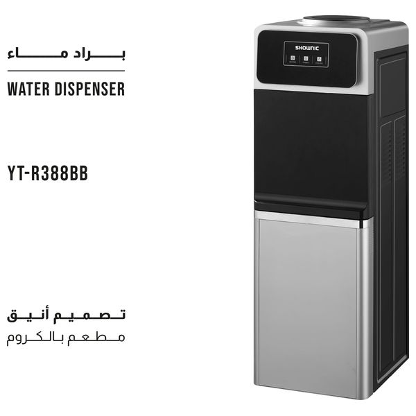  Shownic YT-R388BS - Water Dispenser With Refrigerator - Silver 
