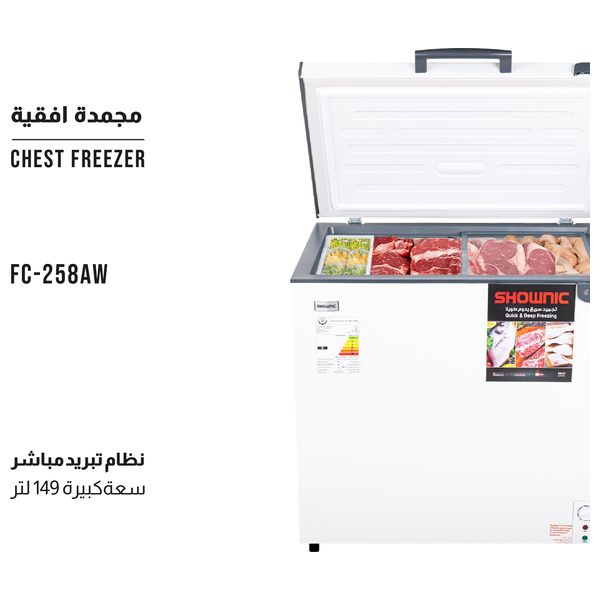  ShownicFC-258AW - Chest Freezer - 9 ft - 243L - White 