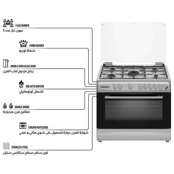  Shownic KCL-965GLX8 - Gas Cooker - 90 cm - 5 Burners - Nickel Copper 