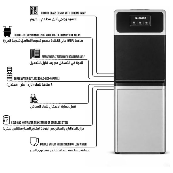  Shownic YT-R388BS - Water Dispenser With Refrigerator - Silver 