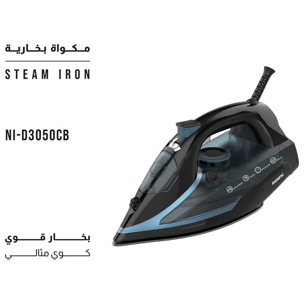  مكواة بخارية شونك - 3050 واط - NI-D3050CB - اسود 