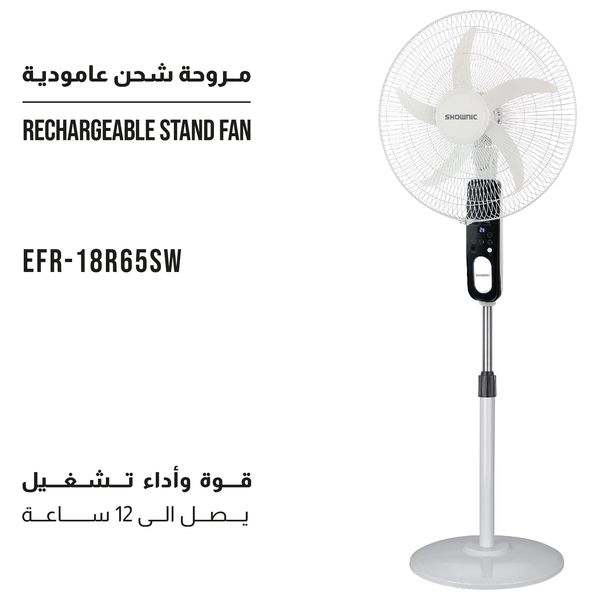  Shownic EFR-18R65SW - 18 Inch Rechargeable Stand Fan - 9 Speeds -12 Hour Runtime - White 