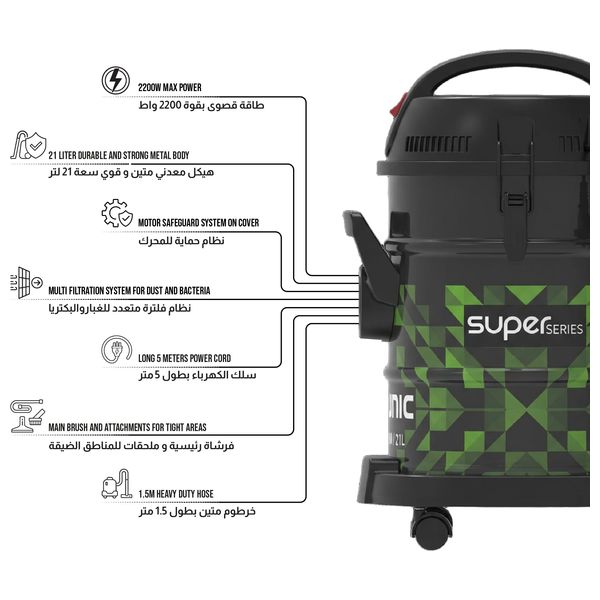  مكنسة شونك اسطوانية - 21 لتر - 2200 واط - VB-21M22RCB - أسود 