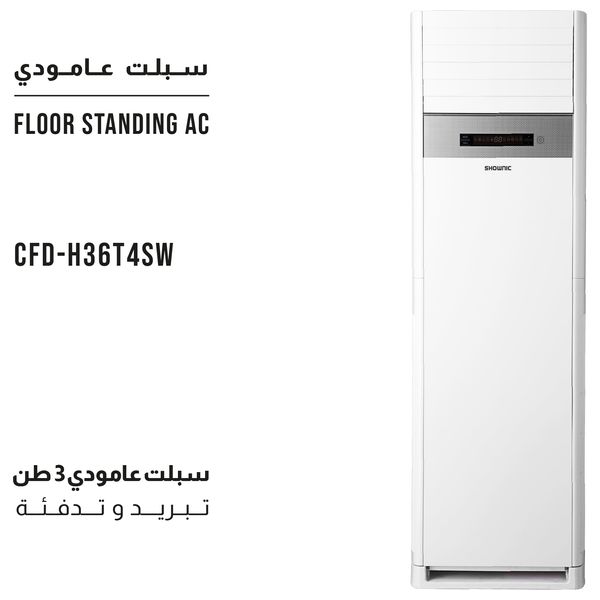  سبلت عامودي شونك - 3 طن - تبريد و تدفئة - CFD-H36T4SW - أبيض 