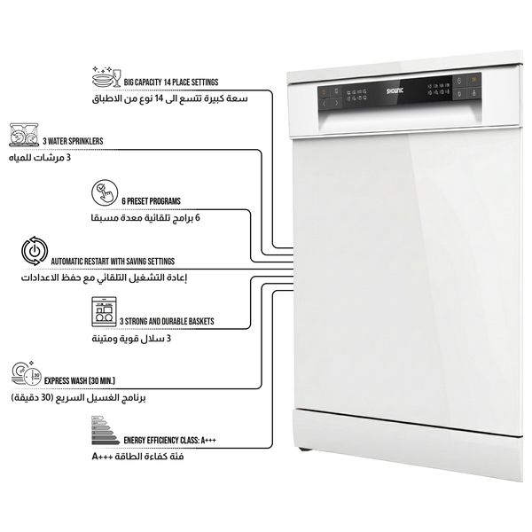  Shownic DW-FS1460AW - Dishwasher - 14 Place Settings - White 