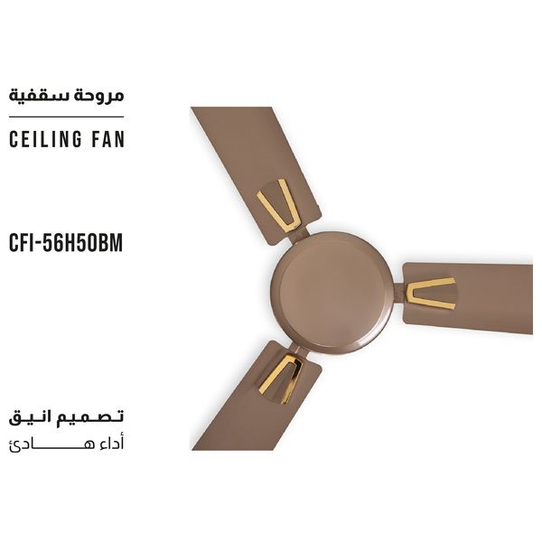  مروحة شونك سقفية - 56 انج - 3 قطع - CFI-56H50BM - برونزي 