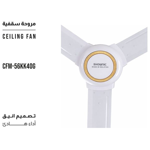 Shownic CFM-56KK40G - Ceiling Fan - 56 Inch - 3 Pieces - White 