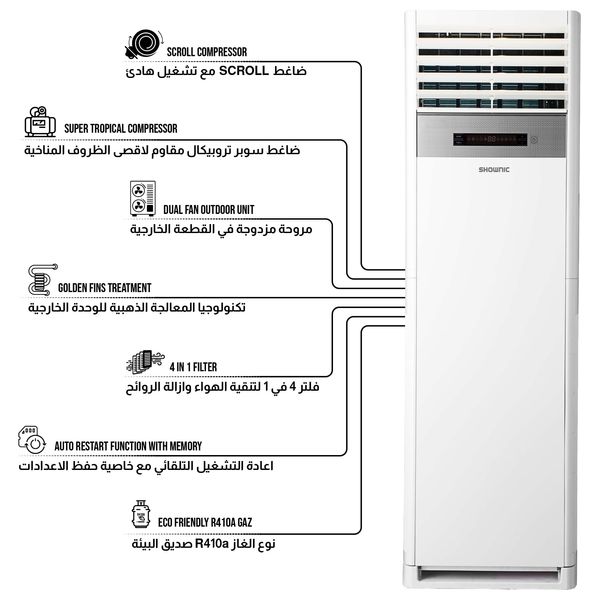 Shownic CF-H36T4RW - Floor Standing AC - 3 Ton - Cooling and Heating - White 