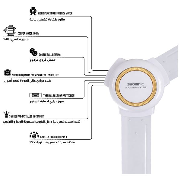  Shownic CFM-56KK40G - Ceiling Fan - 56 Inch - 3 Pieces - White 