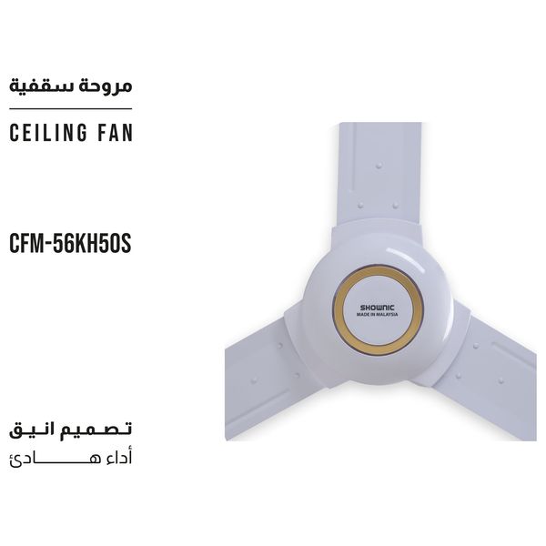  Shownic CFM-56KH50S- Ceiling Fan - 56 Inch - 3 Pieces - White 