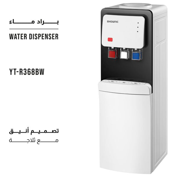  Shownic YT-C359BW - Water Dispenser With Refrigerator - White 