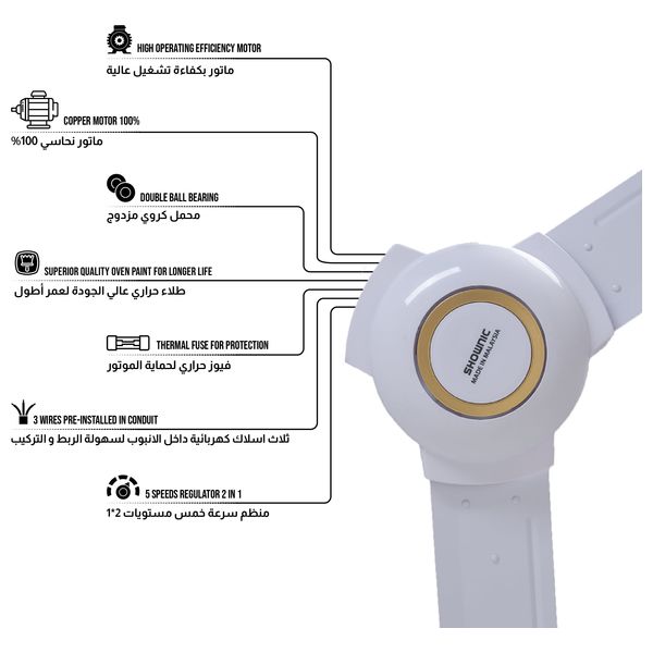  Shownic CFM-56KH50S- Ceiling Fan - 56 Inch - 3 Pieces - White 