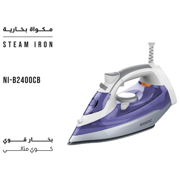  مكواة بخارية شونك - 2400 واط - NI-B2400CB - ازرق فاتح 