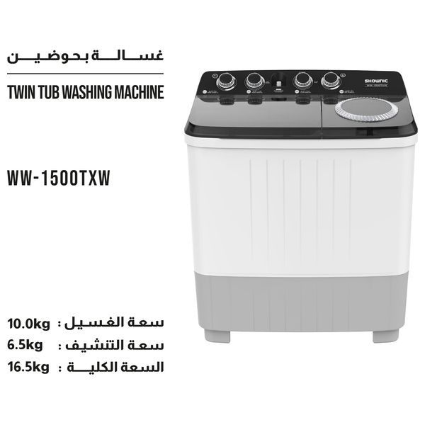  Shownic WW-1500TXW-NI-B2400CB - 10Kg - Twin Tub Washing Machine - White 