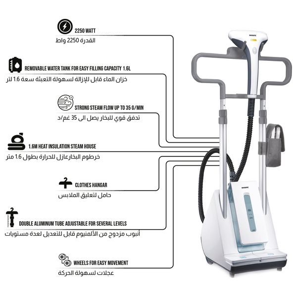  مكواة بخار عامودية شونك - SG-FSH2200B - 2200 واط - أبيض 