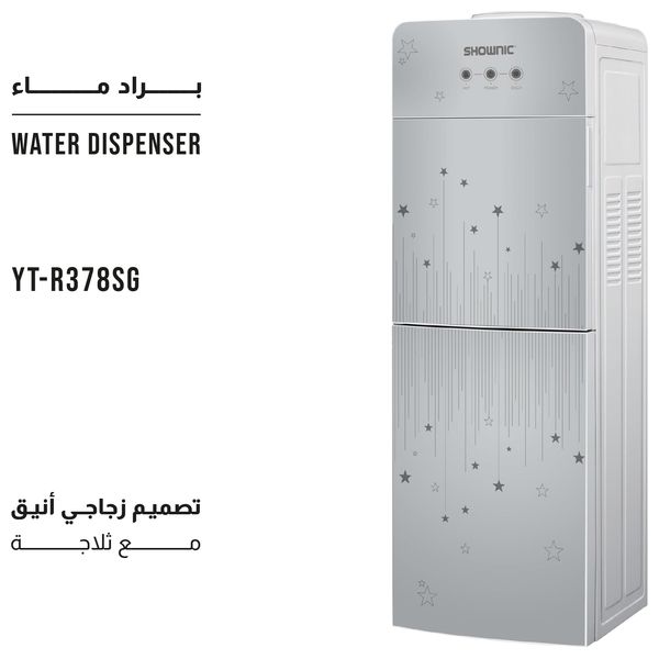  Shownic YT-R378SG - Water Dispenser With Refrigerator - Silver 