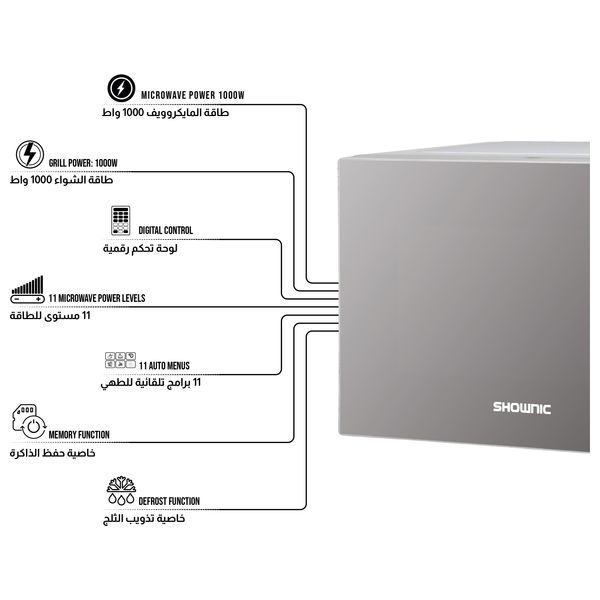  Shownic OM-FSD132GS - 32L - Microwave With Grill - Silver 