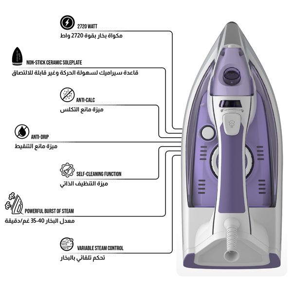  مكواة بخارية شونك - 2720 - NI-C2720CW - بنفسجي 