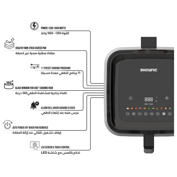 قلاية هوائية شونك - 7.2 لتر - AF-D75LW3 - اسود 