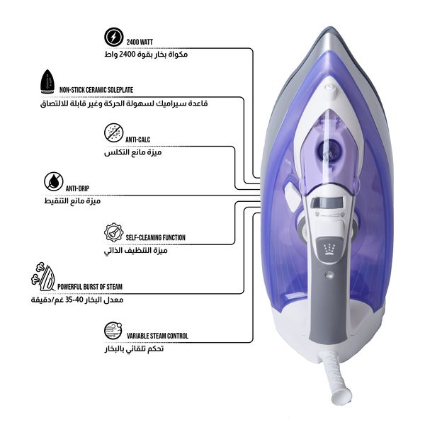  مكواة بخارية شونك - 2400 واط - NI-B2400CB - ازرق فاتح 