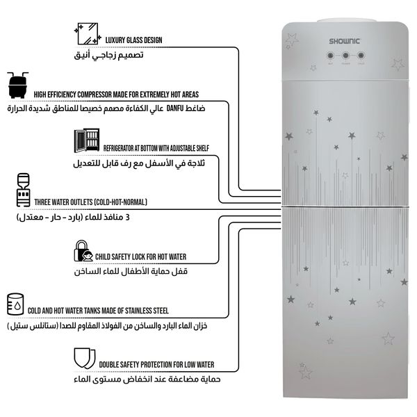  Shownic YT-R378SG - Water Dispenser With Refrigerator - Silver 