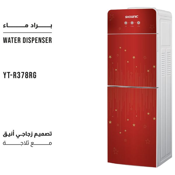  براد ماء شونك مع ثلاجة - YT-R378RG - احمر 