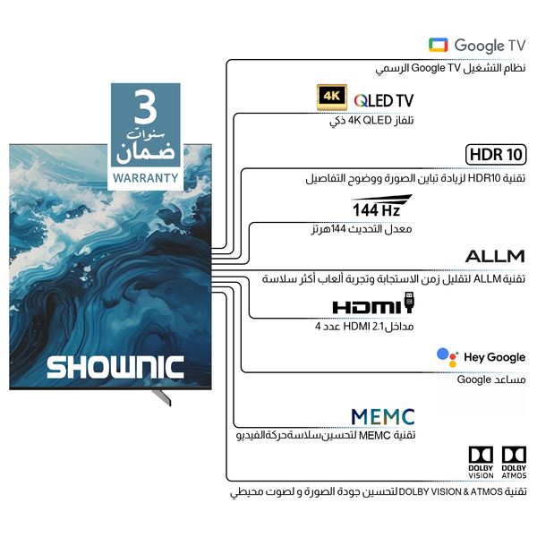  Shownic 100 Inch TS 100AUHGQ - 4K - QLED - 144Hz - Google TV - Black 