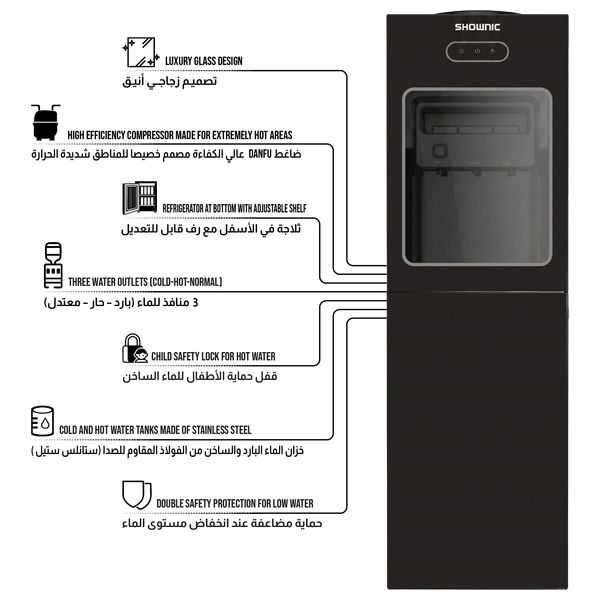  Shownic Water Dispenser with Refrigerator - YT-R390GT - Black 