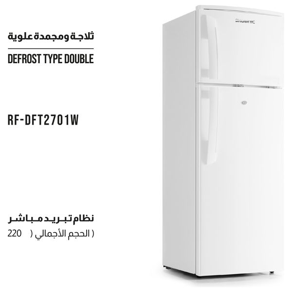  ثلاجة شونك بابين - 220 لتر - RF-DFT2701W - رماي 