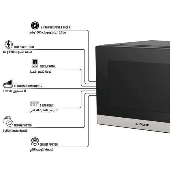  Shownic OM-FSD138GB - 38L - Microwave With Grill - Black 