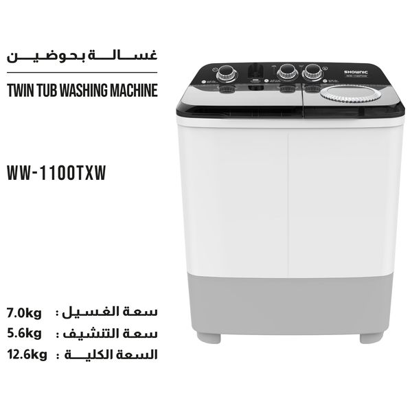  Shownic WW-1100TXW-NI-A2180CB - 7Kg - Twin Tub Washing Machine - White 