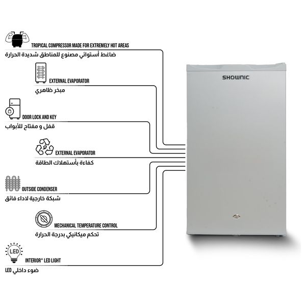  ثلاجة شونك ذات الباب الواحد - 5 قدم - RL-125ZS - سلفر 
