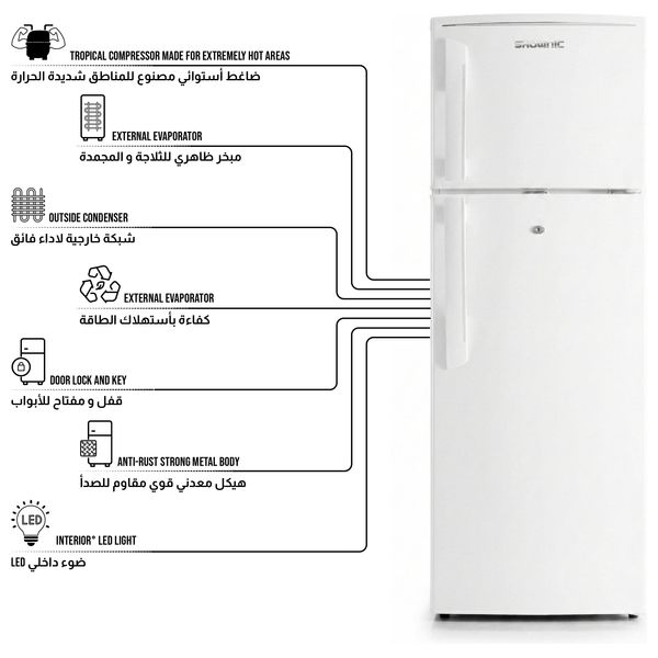  ثلاجة شونك بابين - 220 لتر - RF-DFT2701W - رماي 