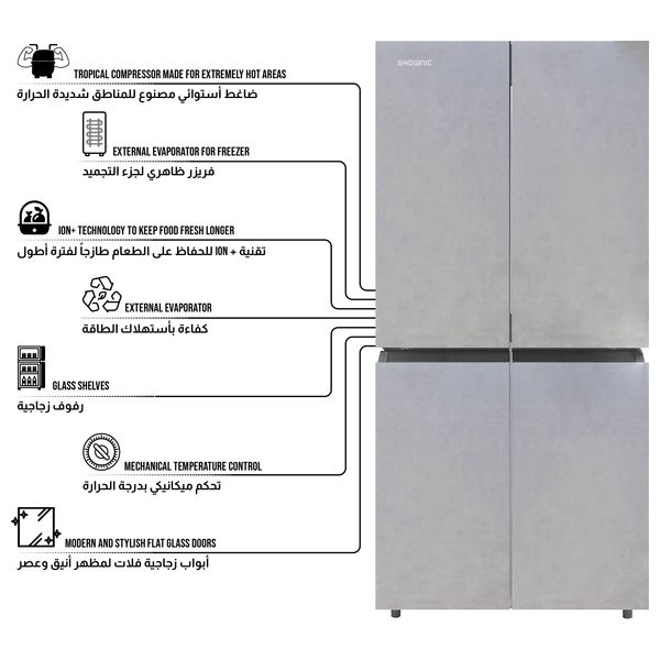  Shownic RF-DFF5601S - Four Doors Refrigerator - 14 ft - Glass 