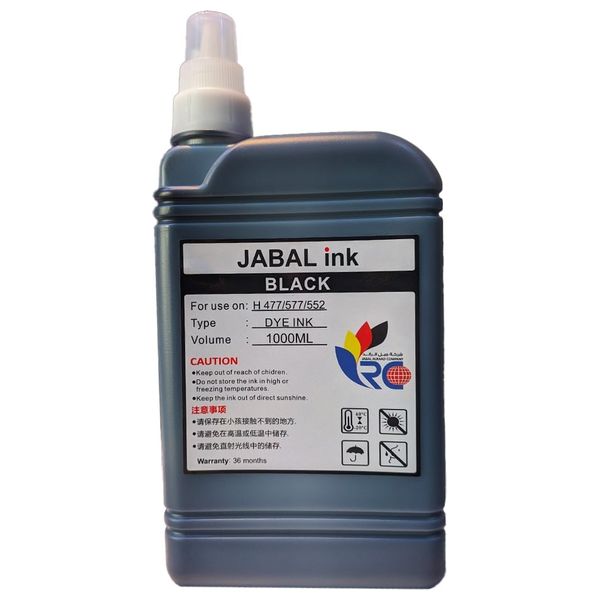  مجموعة حبر الجبل DYE HP - بحجم 1 لتر - متعددة الألوان 