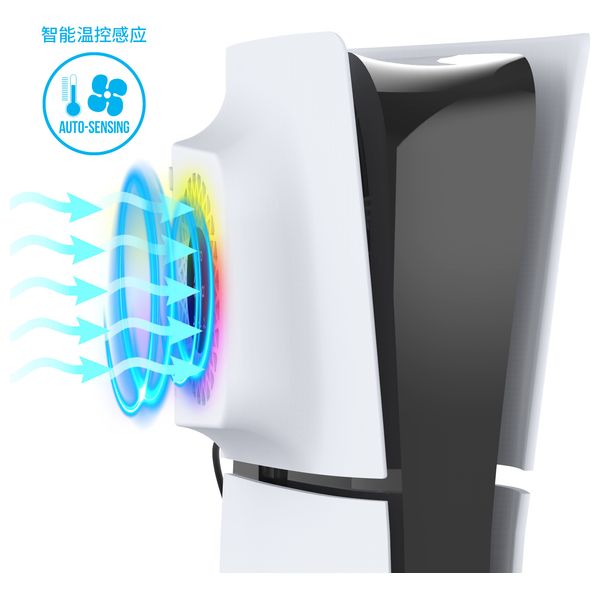  حامل شحن مع مروحة تبريد لجهاز PS5 Slim - أبيض 