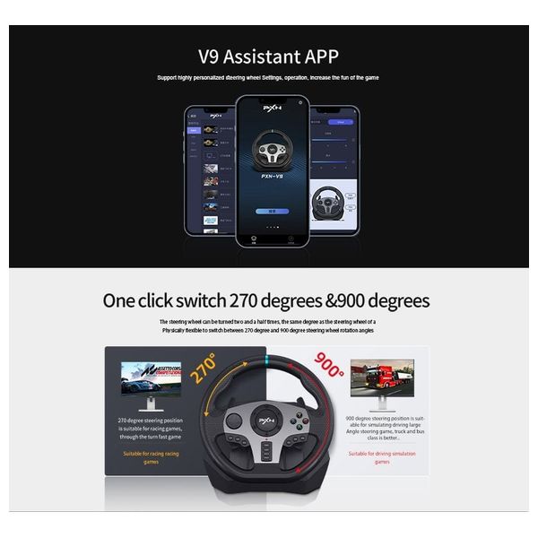  عجلة قيادة سباق بي اكس ان V9  - مع دواسات وذراع نقل -  اسود 