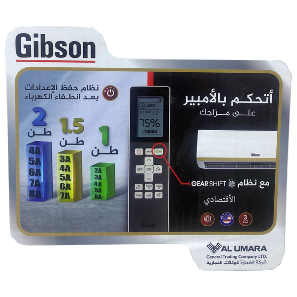  سبلت جداري جبسون - 1.5 طن - GSTAG11D-18HRFN1-INV - إنفيرتر - تحكم بالأمبير - أبيض 