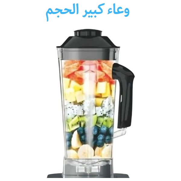  ريجنسي خلاط كهربائي - 2.5 لتر - 2400 واط - R-2424 - برتقالي 