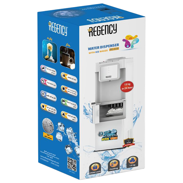  ريجنسي براد ماء مع صانع ثلج - RG-618 - ابيض 