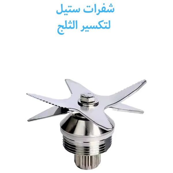  ريجنسي خلاط كهربائي - 2.5 لتر - 2400 واط - R-2424 - اخضر 