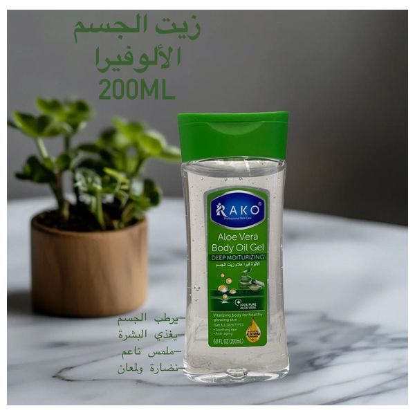  Raco Aloe Vera Body Oil Gel Deep Moisturizing, 200ml 
